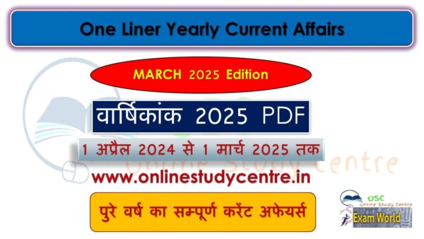 April 2024 to 1 March 2025 One liner Yearly Current Affairs