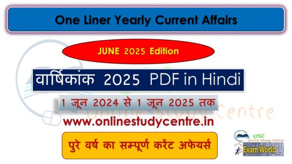 June 2024 to 1 June 2025 One liner Yearly Current Affairs