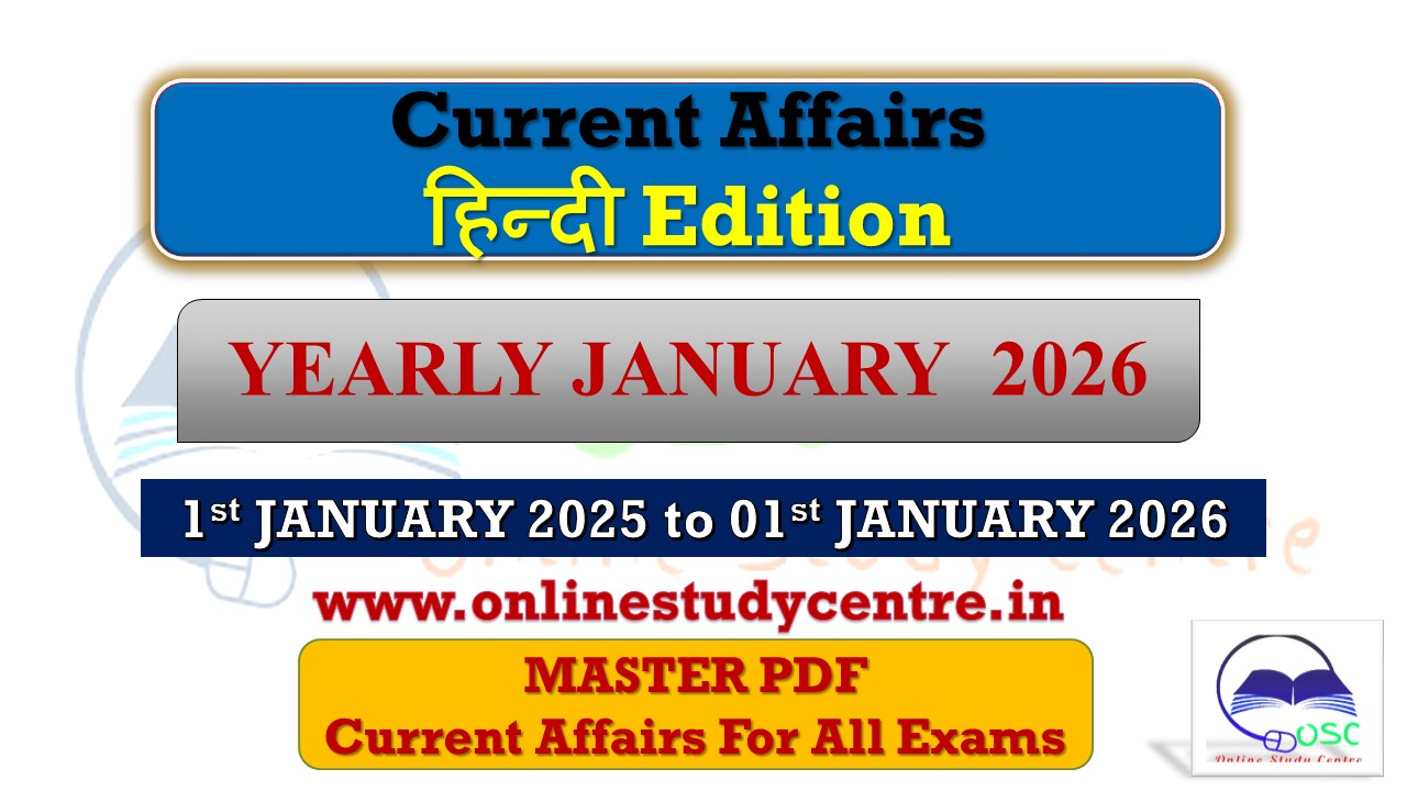 January 2025 to 01 January 2026 One liner Yearly Current Affairs in हिंदी