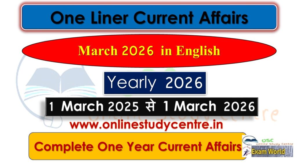 March 2025 to 01 March 2026 One liner Yearly Current Affairs in English ...